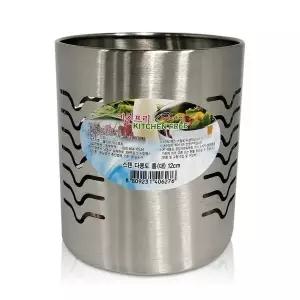 [골드스마일]스텐보관통 수저꽂이 주방용기 수납케이스 대12