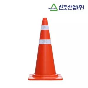 반사필름 야간 차량통제 주차금지 칼라콘 도로안전용품 축구연습콘 꼬깔 공사자재