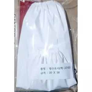 토시 (방수) X10낚시 팔토시 다용도 도팔 흰색 위생팔 팔가리개 여자쿨 농사 성인