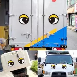자동차 스티커 트럭 화물반사판 택시 량용왕눈이 왕이 량용 눈알 후부 테이프