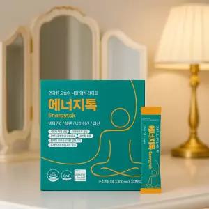 더클라세움 에너지톡 30포 포도맛