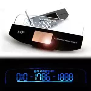 LED 주차알림판(실버) 솔라광센서 차량 숫자판 번호판