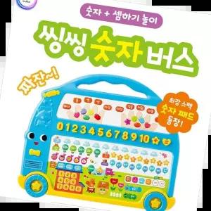 동화책 애플비 씽씽숫자버스 사운드북 학습책