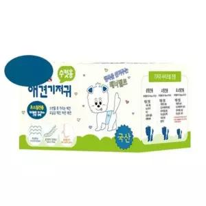 아몬스 수컷용 기저귀 10매 초소형 애견 강아지 애완견 숫컷 매너 벨트 패드