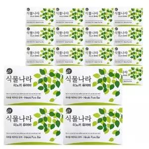 식물나라 히노끼 퓨어바 100g 세수 비누 4입 5개