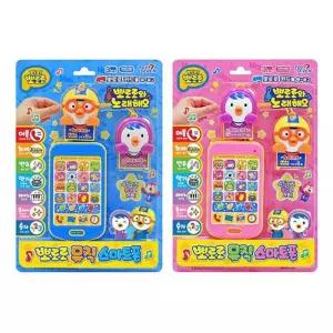 뽀로로 뮤직 스마트폰 (랜덤1개)장난감 유아완구 멜로디 아기