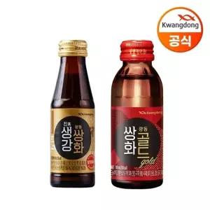 [광동] 쌍화음료 쌍화골드 30병 + 진생강쌍화 20병