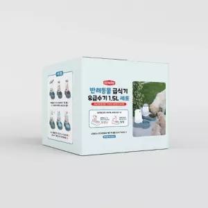 스테판플라스트 급식기 수기 1.5L 세트 스틸블루수기 애견사료수기 강아지 물병 식급수기
