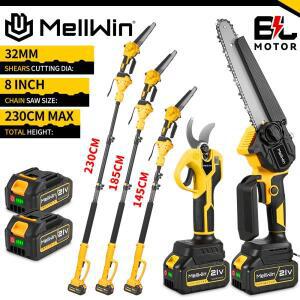 멜윈 브러시리스 4IN1 텔레스코핑 폴 8인치 전기톱 & 32MM 전정가위 세트 마키타 18V 배터리 핀용 정원 전