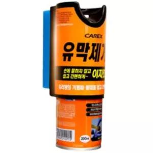 카렉스 유막제거제 이지킷트 200ml