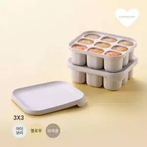 락앤락 이유식 큐브틀 9구 2p 리틀럽 실리콘 트레이 유아 식기 MNA