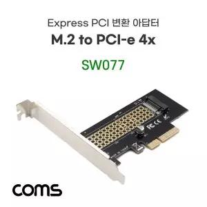 [골드스마일]PCI Express 변환 컨버터 M.2 NVME SSD KEY M to PCI-E 4x PC 브라켓 변환 카드