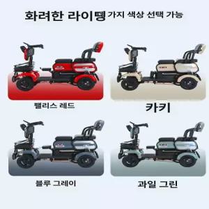 프라임 노인전동차 전동스쿠터 전동 4륜 접이식