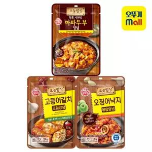 [본사직영] 오뚜기 오늘밥상 조림볶음양념 3종 6개 (오징어/마파두부/갈치)