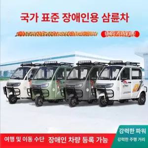 프라임 삼륜오토바이 역삼륜 삼륜 3발 바이크 노인