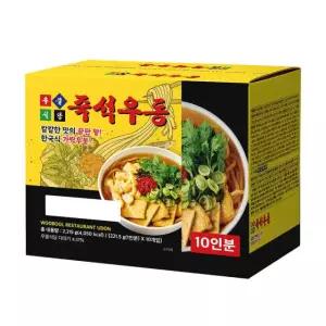 (코스트코) 우불식당 즉석우동 221.5g x 10