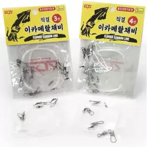 직결타입 대용량 한치 낚시채비 3단 4단 3P 10봉농어바늘 생미끼 바다낚싯 갑오징어 문어 소품 용품 선상
