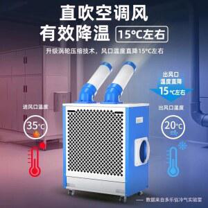 듀올렉신 1마력 이동형 이동형에어컨 캠핑에어컨