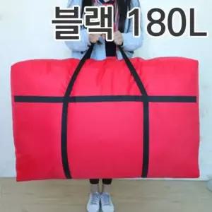 [골드스마일]대형 옥스퍼드 원단 블랙 가방 180L 여행용 백팩