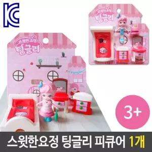 여아 역할 소꿉 피규어 놀이 스윗한 요정 팅글리 츄아기주방 마트 세트 장난감 소꼽 엄마
