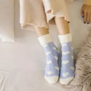 주니어 학생 여성용 하트 수면 양말 5종세트 임산부남자 임신선물 무압박 겨울 양말롱 남자 두꺼운 고양이