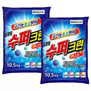 슈퍼크린 플러스 세탁세제 10.5kg 2개