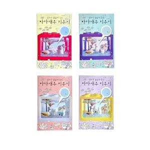 씨몽키 바다 새우 키우기 대형/LED/관찰/꼬마새우/기르기/완구/학습/어항/초등학생/자연/애완/DIY