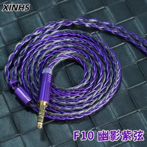 XINHS F10 Shadowy 8코어 블랙 그래핀  퍼플 골드 포일 와이어 하이브리드 헤드폰  케이블 IE900/MMCX
