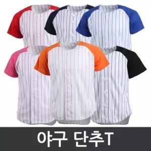 야구단추티셔츠 반팔반팔 단체행사복 운동용 스포츠 예쁜 단체