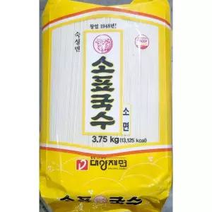 소면 국수 (해가원 대양 3.75K) 잔치 물국수 비빔 골뱅이무침 사리