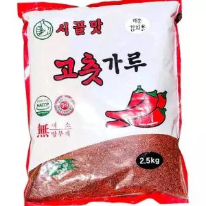 해찬나래 김치용 청양 고춧가루 2.5K 5개 매운양념