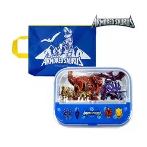 아머드 사우루스 케이스 식판가방세트도시락 캐릭터 어린이집 키즈 영아
