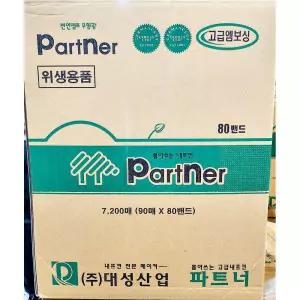 테이블냅킨 (파트너 90매x80속)용 넵킨 네프킨 티슈 일회용 식당용