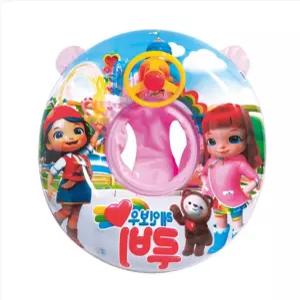 돌아기풀장물놀이 핸들손잡이보행기튜브 수영장 영유아목욕