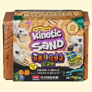 키네틱 샌드 공룡 화석 발굴 싱글팩장난감 놀이 학습 키트