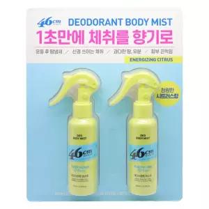 46cm 데오드란트 바디미스트 120ml 2개입땀냄새 제거 겨드랑이케어 억제스프레이 차단 발차단