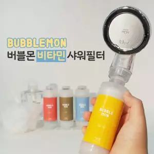 버블몬 비타민샤워필터기필터 기헤드 녹물 제거 염소 수돗물 호환 샤워기 지하수