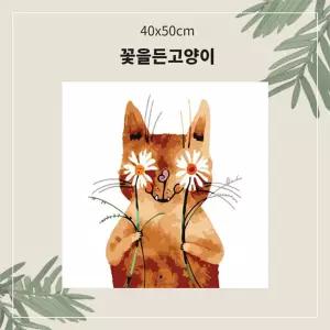 (OH) 명화유화그리기 A-039 꽃을든고양이 중형 40x50그리기 그리기 취미생활 킬링타임 DIY그리기 집콕