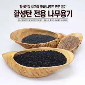 인테리어 활성탄 대나무그릇 받침대 M-2습기제거제용기 소품 우드 화분 내추럴 옹기 전용