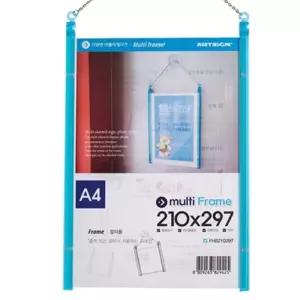 멀티프레임 걸이형 210x297 대형 2개 A4사이즈아크릴꽂이 찌라시 전회 홍보판 안내판벽걸이포켓 안내문 케