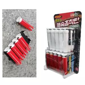 사격 다트용 쾌속흡착탄 리필 30입슈팅 집중력 금메달 게임 빨판 큐방볼 놀이 다트