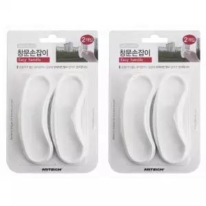 ( )욕실 베란다 발코니 샷시 유리문 창문 손잡이 4P 핸들 미닫이문 압착