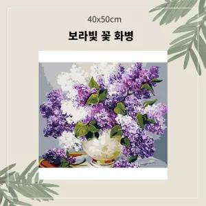(OH) 명화유화그리기 A-163 보라빛 꽃화병 중형 40x50취미생활 킬링타임 DIY그리기 집콕 그리기
