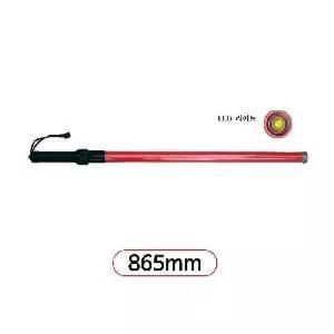 안내봉 LED 건전지 유도 전자신호 주차안전신호봉 표시등 차량신호 비상등 신호 LED등 LED신호등 노가다 경