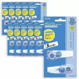 플러스 수정테이프 PLUS WH-605R(1갑-10개입)화이트 PLUS잎 리필 테잎 테입
