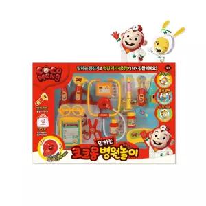 쿠쿠토이즈 코코몽 말하는 병원놀이장난감 역할 세트 청진기