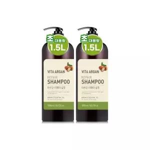 비타아르간 리페어 대용량 퍼퓸 샴푸 약산성 1500ml 2개 950727