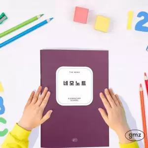 [셀러에이드]더메모 초등 저학년 네모노트 10칸 사무용품