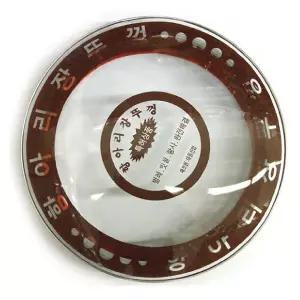 항아리 뚜껑 된장 단지 장독 유리 1호 20cm 독대 스텐 덮개 커버 대커버