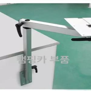 캠핑카 접이식 테이블 브라켓 선반 다리 튜닝 리프트 식탁